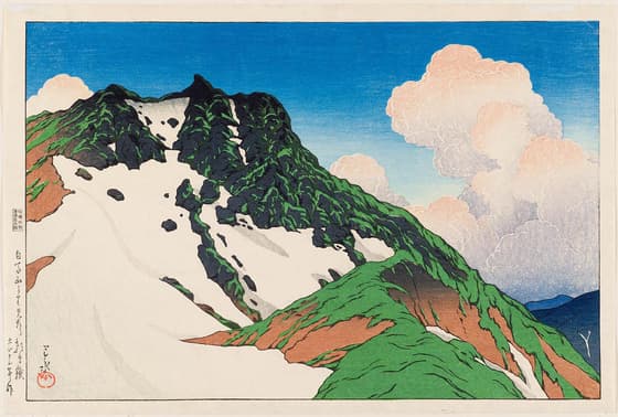 旅みやげ第三集 白馬山 見たる朝日ヶ嶽
