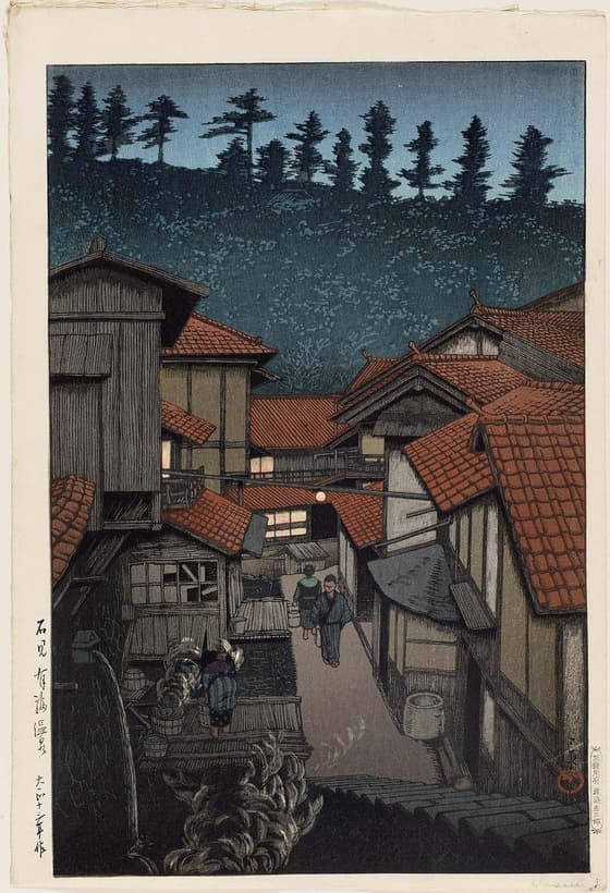 旅みやげ第三集 石見 有福温泉