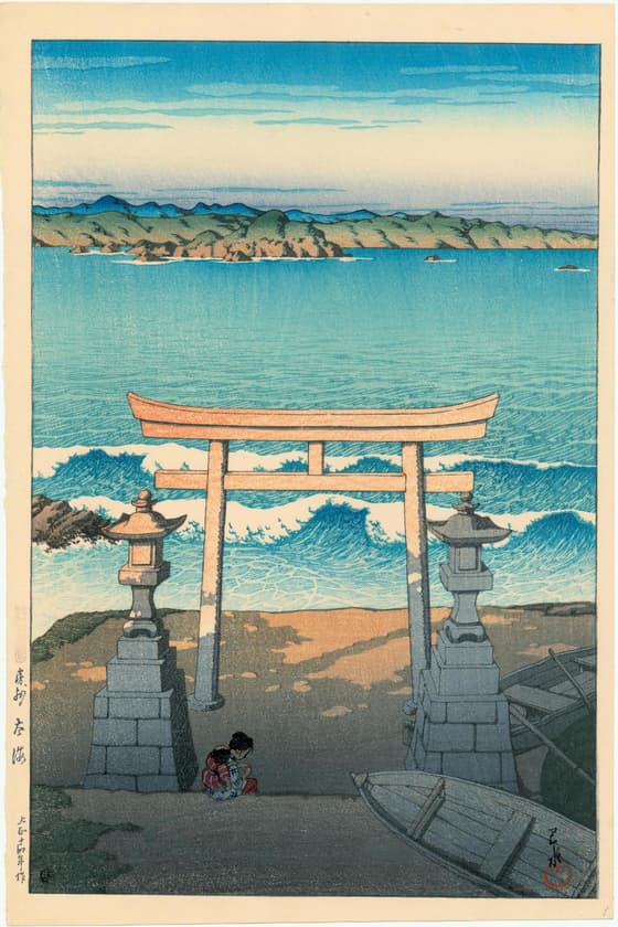 旅みやげ第三集 房州 太海