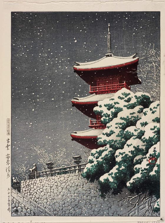 日本風景選集 出雲 安来 清水