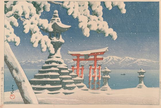 厳嶋之雪