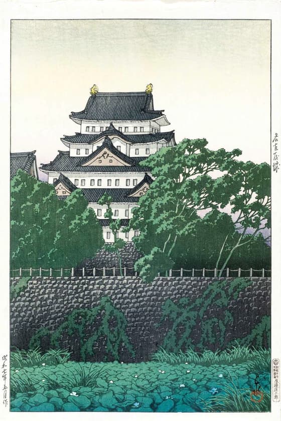 東海道風景選集 名古屋城