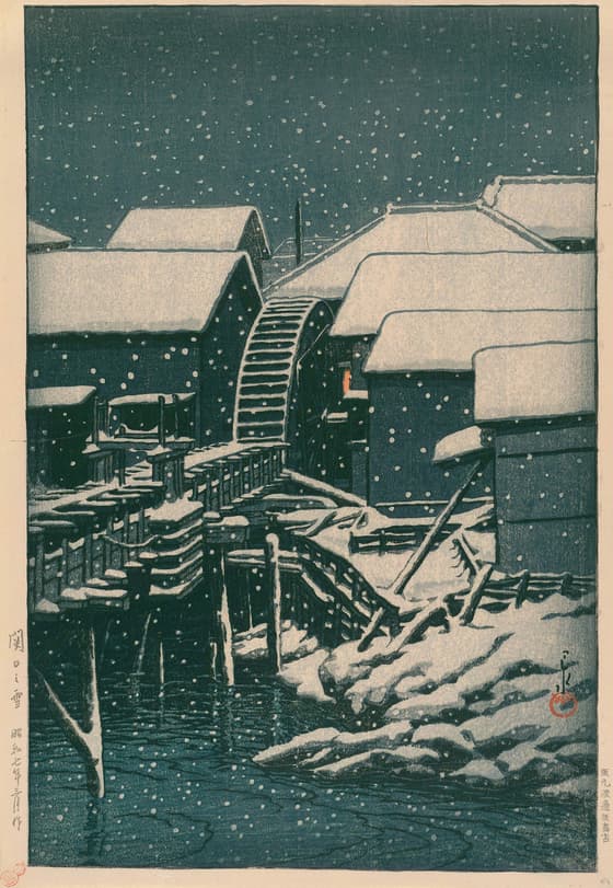 関口之雪