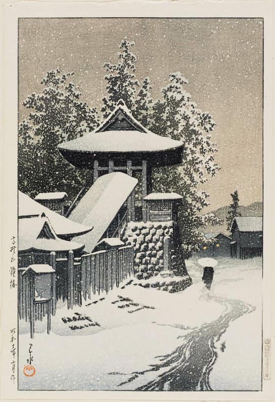 日本風景集 II 関西篇 高野山鐘楼