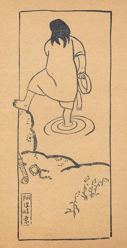 The god Izanagi purifies himself by bathing in the river