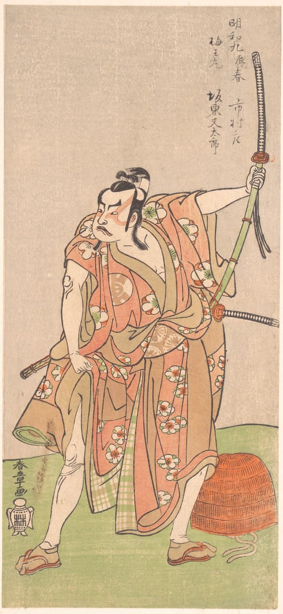四代目坂東又太郎の梅王丸