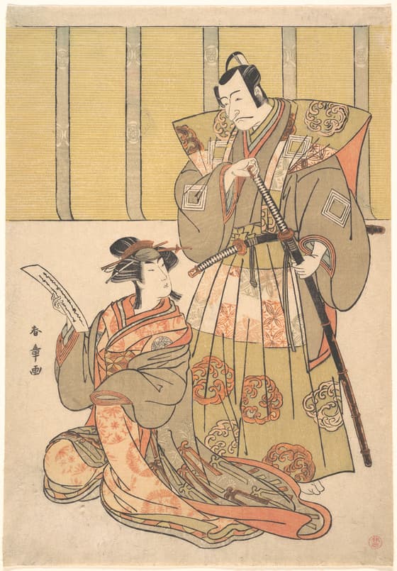 五代目市川團十郎の工藤祐経・初代中村里好の大磯の虎