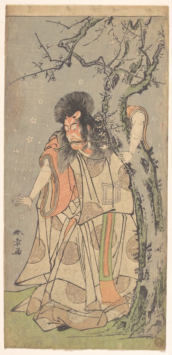 五代目市川團十郎の公家