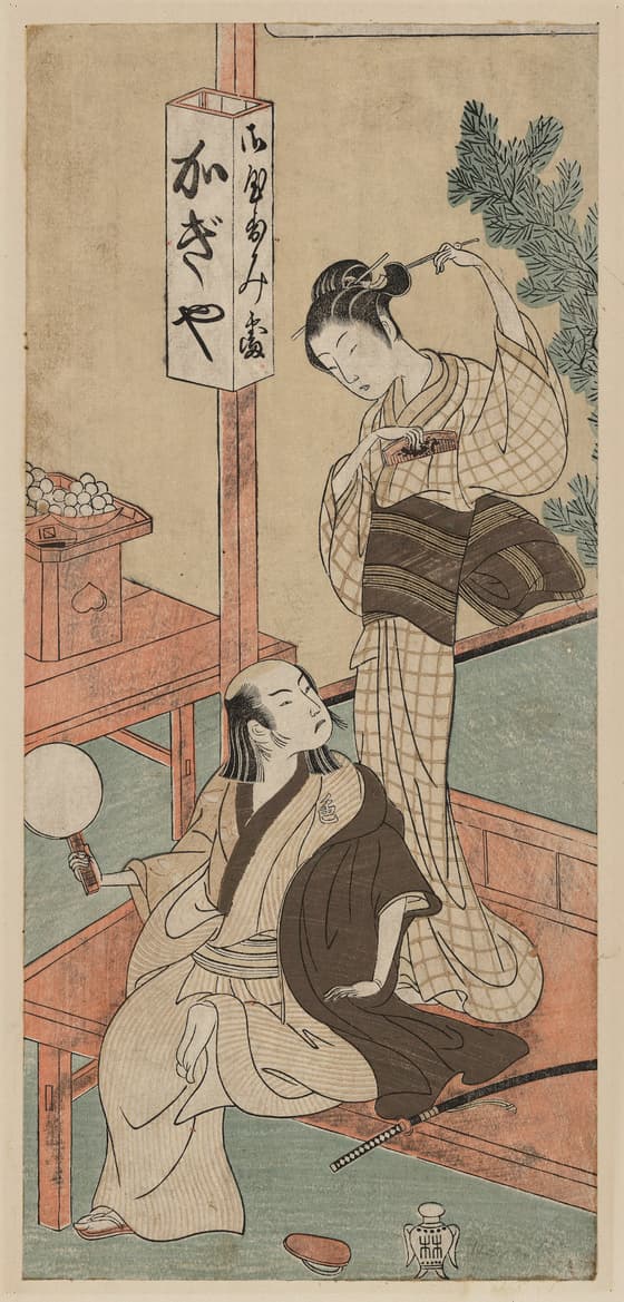 笠森お仙と客