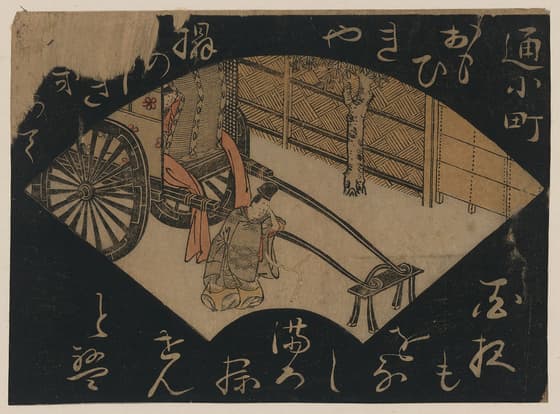 通小町