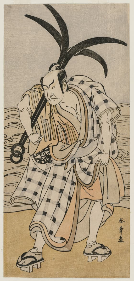 碇を持つ初代中村仲蔵