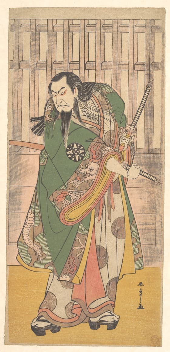初代中村仲蔵の髭の意休