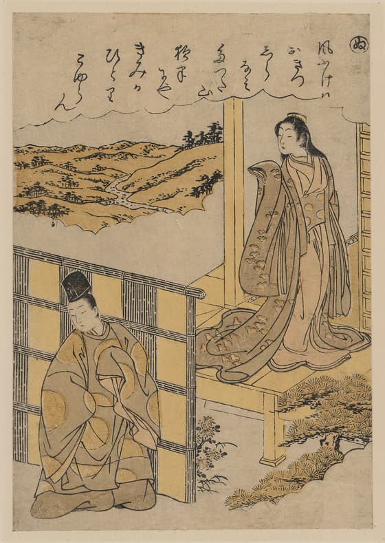 風流錦絵伊勢物語 河内通ひ