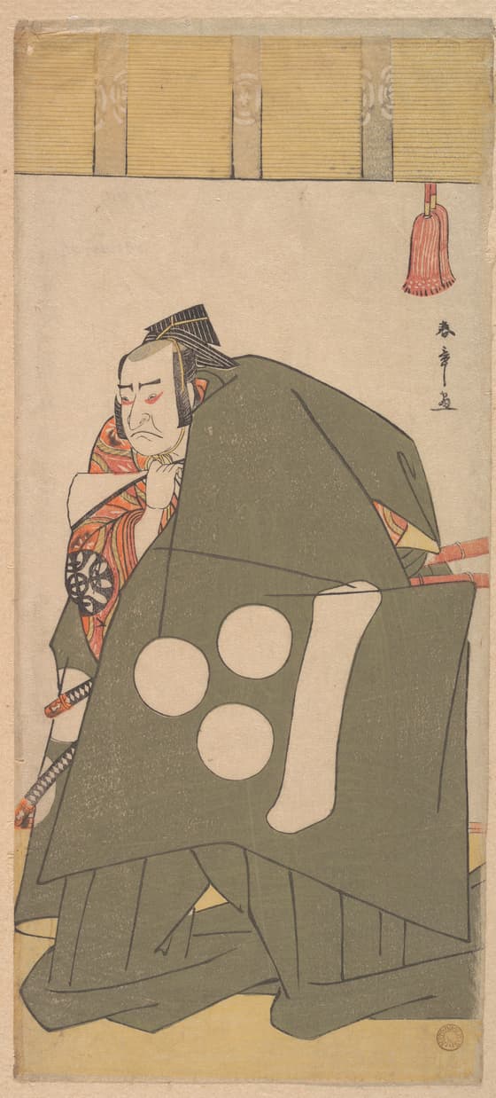 中村仲蔵の暫