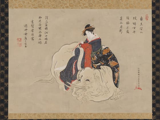 江口の君