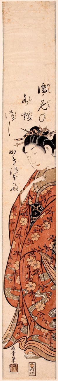 Woman standing with one arm showing extended from kimono