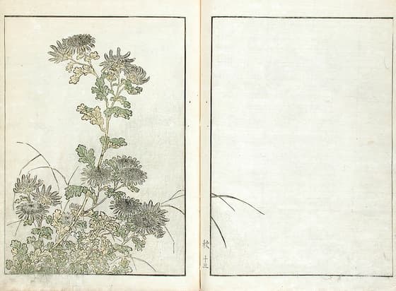 青楼美人合姿鏡 秋十三