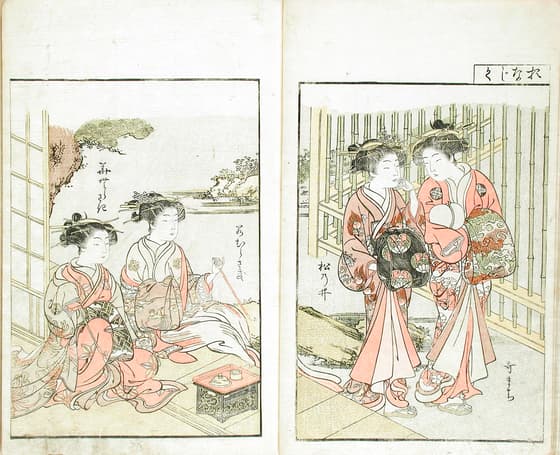 青楼美人合姿鏡 春二