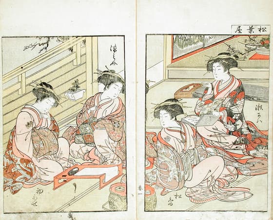 青楼美人合姿鏡 春一