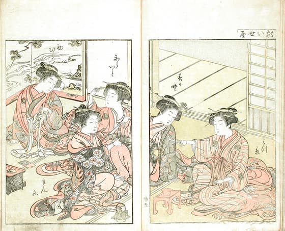 青楼美人合姿鏡 春五