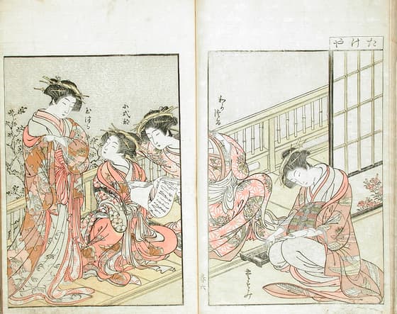 青楼美人合姿鏡 春六