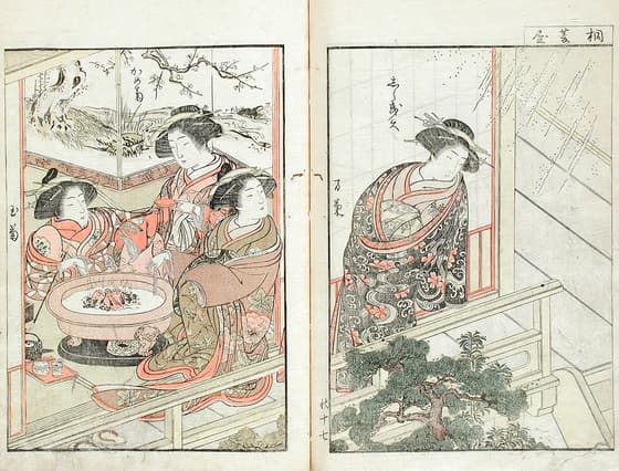 青楼美人合姿鏡 秋十七