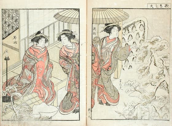 青楼美人合姿鏡 秋十五