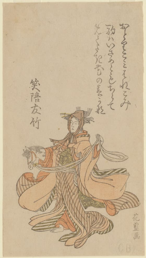 春駒