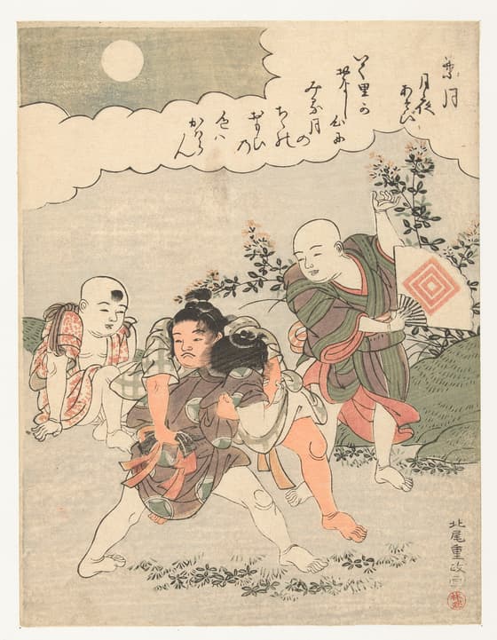 八月