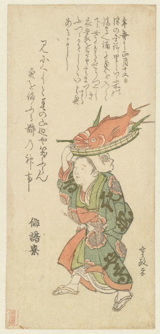 鯛と伊勢海老を頭に載せた女