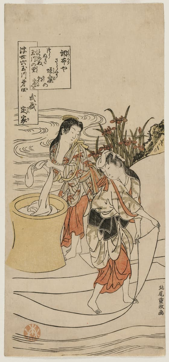 浮世六玉川　其四　武蔵