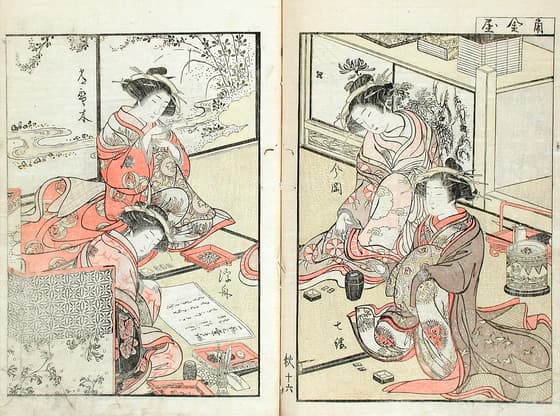 青楼美人合姿鏡 秋十六