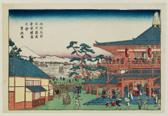 本所五ツ目五百羅漢寺栄螺堂之図