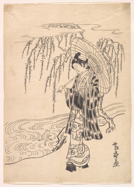 見立小野道風