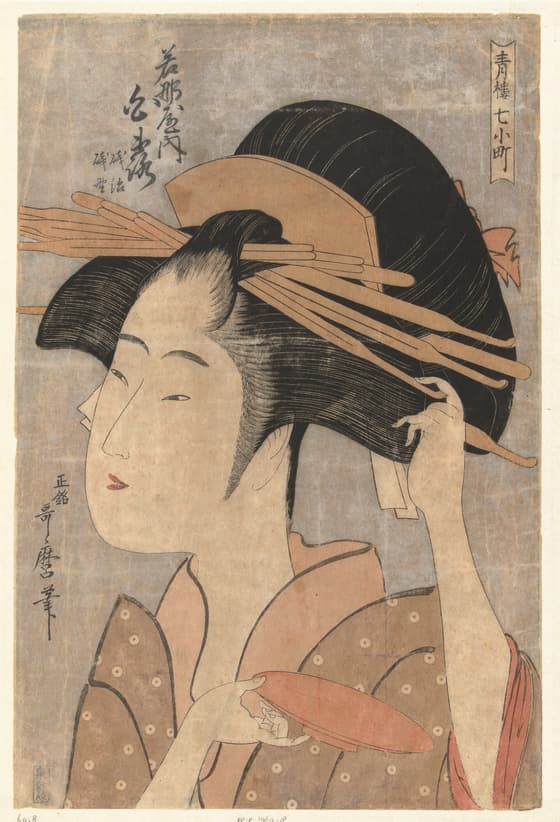 若那屋内白露