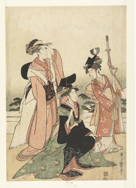 公家に扮した遊女