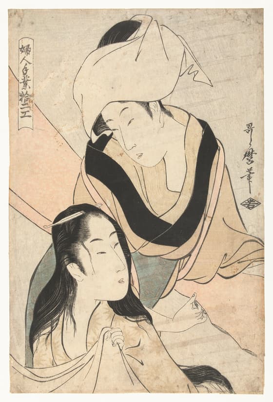 婦人手業拾二工　張物