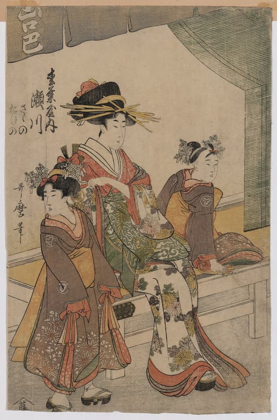 松葉屋内瀬川