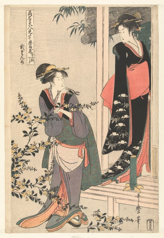 山吹と二人の女