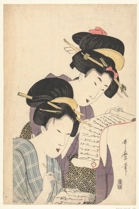 文を持つ二人の女