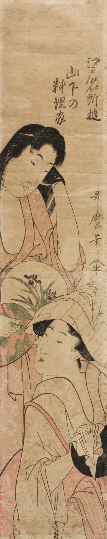 江戸名所撰　山下の料理家