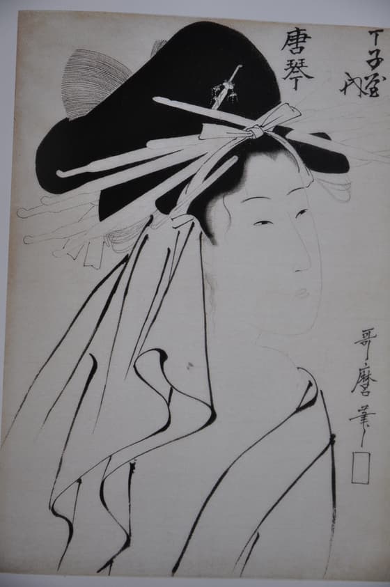 丁子屋内 唐琴