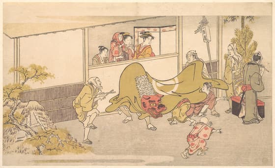 絵本和歌夷 獅子舞