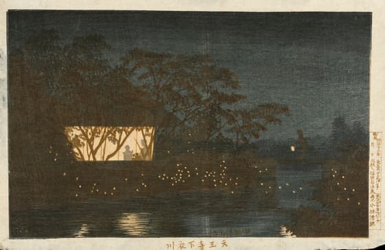 天王寺下衣川