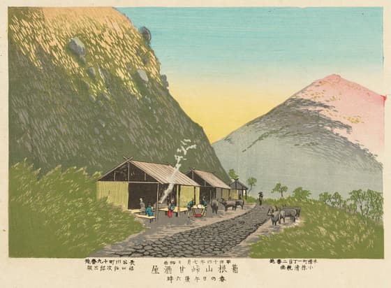 箱根山峠甘酒屋 春の日午後六時