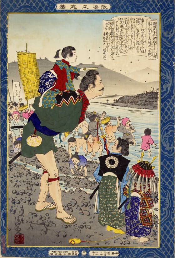 教導立志基 徳川竹千代