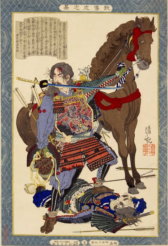 教導立志基 菊池武光