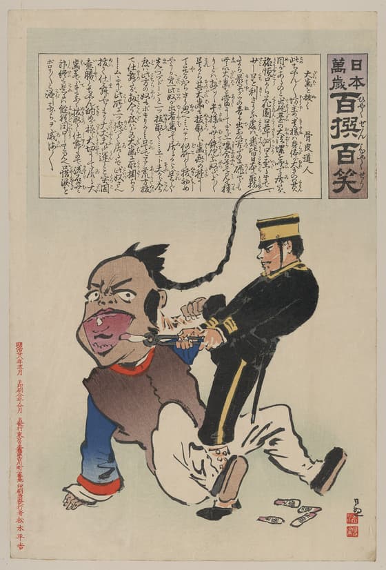日本万歳百撰百笑 大歯を抜く