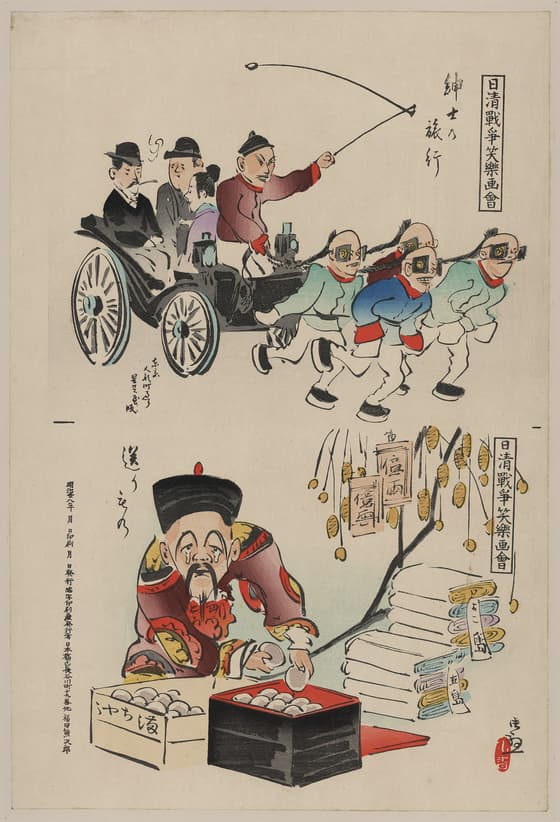 日清戦争笑楽画会 紳士の旅行
