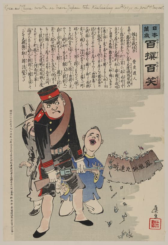 日本万歳百撰百笑 強兵の戦任力